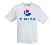 广告衫