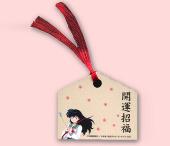 个性书签