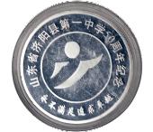 校庆纪念章 