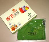围裙 