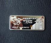 校庆纪念品